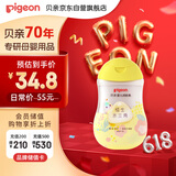 贝亲（Pigeon）抚触油婴儿 新生宝宝身体按摩保湿  水三角润肤油200ml
