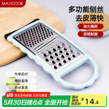 美厨（maxcook）多功能刨丝器 瓜果切丝切片刨粗丝细丝 防切手易收纳MCBF-181
