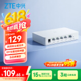 中兴（ZTE）星云晴天全屋主路由  5口千兆有线路由 无死角AC+AP穿墙王 监控网络分流器 网线分线器