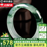 珒珏 翡翠手镯 女士玉手镯冰糯种飘花处理平安镯送妈妈老婆节日礼物 内径60-61mm(附鉴定证书)