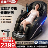 佳仁（JARE）按摩椅家用全身太空舱2025十大品牌中医养生全自动多功能零重力智能电动按摩沙发生日礼物送老人 至尊黑【高端足疗机+豪华座舱+新款中控】