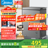 美的（Midea）100升小冰柜家用冷藏冷冻两用一级节能-30度速冻茶叶保鲜柜小型冷柜冰箱BD/BC-100KMF(E)国家补贴
