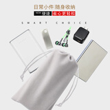 Smorss 手机收纳包数据线充电宝移动电源收纳袋保护袋 分线器移动硬盘盒U盘束口绒布袋 