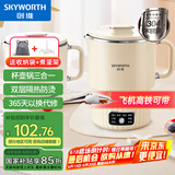创维（Skyworth）【国家补贴】便携式烧水壶折叠304不锈钢水壶旅行出差家用热水壶泡面杯烧水火锅煮茶保温 S199