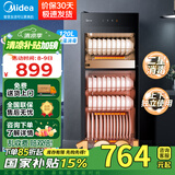 美的（Midea）消毒柜120升橱柜商用二星级消毒家用上下双门独立控制厨房碗筷餐具奶瓶柜消毒碗柜120R01