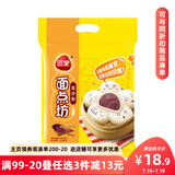 三全豆沙包960g*2袋约64只 儿童早餐半成品食品方便速食早点