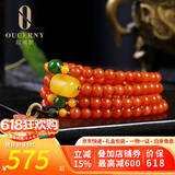欧采妮天然保山南红蜜蜡手串108颗玛瑙手链貔貅柿子红满肉男女款配碧玉 南红貔貅