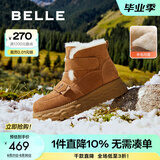 百丽（Belle）厚底羊毛雪地靴女靴加绒保暖休闲短靴棉鞋D1X1DDD4 棕色-绒面皮 38 (240mm)