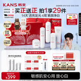 韩束白蛮腰天鹅礼盒美白淡斑去黄补水护肤品生日礼物送女友丁禹兮同款
