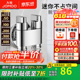 九牧（JOMOO）铜角阀全自动洗衣机水龙头4分通用单冷快开龙头防脱落自动止水嘴 双出水74094【可接2台洗衣机】