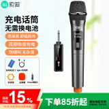 索爱充电无线麦克风家庭KTV唱歌舞台主持演讲K歌会议音箱音响功放万能一拖一话筒WD16  黑