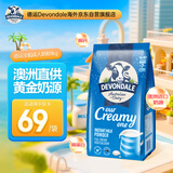 德运（Devondale）澳洲全脂成人奶粉1kg/袋0蔗糖高钙高蛋白学生中老年