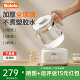 波咯咯全玻璃恒温水壶婴儿调奶器冲奶泡奶机家用多功能恒温壶温奶暖奶器 全玻璃壶身/无胶触水 1.3L