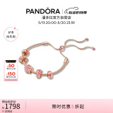 潘多拉（PANDORA）漫漫桃花系列繁花似锦手链套装520情人节礼物送女友