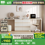 林氏家居现代简约梳妆台化妆桌OV3C【暮云灰】双人桌+六斗柜+妆镜凳+椅