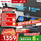 林内（Rinnai）家用嵌入式天燃气灶台嵌两用可调节5.2kW定时猛火灶68%热效率升级灶JZT-2EHQT2
