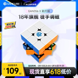 GAN356X三阶魔方益智玩具专业比赛顺滑初学者教具解压启蒙儿童礼物