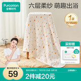 全棉时代儿童浴巾纯棉透气纱布浴巾新生婴儿宝宝洗澡大毛巾小鸭子95*95cm