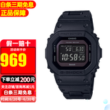 卡西欧【背着善宰跑同款】男表G-SHOCK太阳能电波蓝牙小方块运动手表男 GW-B5600BC-1B【香港直邮】