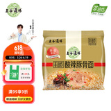 五谷道場非油炸方便面 陆虎同款 酸辣豚骨面118gx5袋装  免煮 早餐泡面 