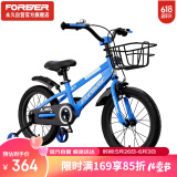 永久（FOREVER）儿童自行车男女童车小孩单车小学生车脚踏车青少年山地车18寸蓝色