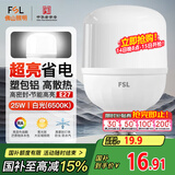 FSL佛山照明LED灯泡大功率节能灯具E27大螺口25W白光6500K柱形