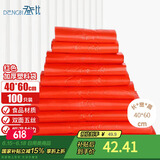 登比塑料袋加厚红色背心袋购物袋食品打包袋超市手提袋40*60cm100只