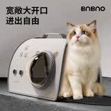 BNBNO便携猫包外出斜挎太空舱宠物背包航空箱猫笼猫箱透气大空间猫咪包