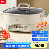 利仁（Liven）电火锅鸳鸯锅家用火锅专用锅多功能锅6升大容量多用途锅电煮锅涮肉锅火锅锅DHG-J686Y