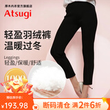 厚木加绒加厚保暖含羽绒九分裤高腰1000D相当打底裤女HBT2205 480黑色 1条 L LL 身高160-165cm 弹力腰围72cm