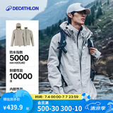 迪卡侬（DECATHLON）冲锋衣男三合一男女夹克防风防水夹克男保暖可拆卸内胆抓绒衣外套 男款 月白色 S