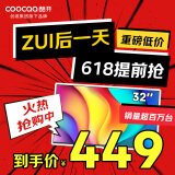 酷开创维P31 32英寸 高清智能网络 1+8G 防蓝光护眼 数字标牌 超薄全面屏教育游戏液晶平板电视机32P31