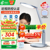 孩视宝国AA阅读护眼台灯学生家用防蓝光学习读写全光谱插电led灯OS61-V