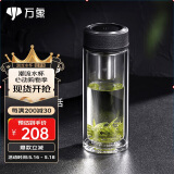 万象（WANXIANG）双层玻璃杯经典皮纹V20RL商务办公礼盒泡茶杯370ML大容量家用水杯
