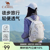 骆驼（CAMEL）【云影】双肩包男背包防泼水旅行包轻量书包学生户外徒步登山包