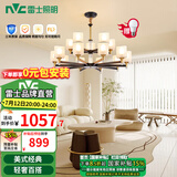 雷士（NVC）吊灯客厅灯大气美式现代简约灯具套餐轻奢灯LED餐厅灯饰全屋书房 曙光15头-带防尘盖吊灯 赠光源
