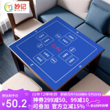 妙记掼蛋专用桌布比赛桌垫惯蛋扑克牌棋牌室专用防水桌布蓝色布绒面
