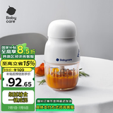 babycare辅食机婴儿宝宝料理机多功能全自动辅食打泥机8叶单杯单刀 辛德白