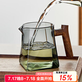 忆壶茶公道杯侧把壶玻璃公道杯茶漏一体月牙公道杯带茶漏分茶器高级感 【平底】墨方 350ML