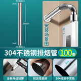 起点如日 热水器烟管304不锈钢燃气排烟管加长加厚排气管排风管延长管配件 100CM排烟管【304不锈钢】