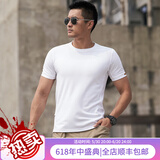 龙牙满2件-100男士夏季速干T恤秘战短袖圆领战术户外半袖吸汗纯色T 白色 XL 185/104B（170-185斤）