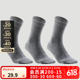 迪卡侬（DECATHLON）男士袜子冬季袜子运动袜高帮棉袜透气保暖男女长袜 【高帮】-银灰色 【35-38】(鞋码35/36/37/38)