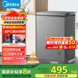 美的（Midea）100升小冰柜家用冷藏冷冻两用一级节能-30度速冻茶叶保鲜柜小型冷柜冰箱BD/BC-100KMF(E)国家补贴