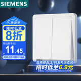 西门子(SIEMENS)开关插座 二开双控开关面板 致典雅白色