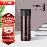 膳魔师（THERMOS）保温杯470ml高真空大容量男女士儿童泡茶水杯子TCMK-500 CBW