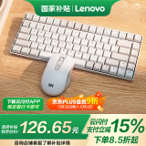 联想（Lenovo）小新K1轻音无线键鼠套装 双色键帽多快捷键 果冻触感机械回弹 3档DPI windows通用 月慕白
