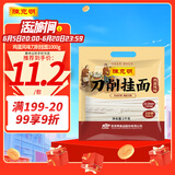 陈克明面条 鸡蛋风味刀削面1000g 鸡蛋面刀削挂面劲道油泼宽面条速食面