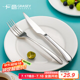 广意316L不锈钢牛排刀叉 西餐餐具 加长加厚 雅致两件套 GY7691