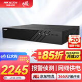 HIKVISION海康威视网络监控硬盘录像机16路4盘网线供电4K高清NVR兼容10T硬盘DS-7916N-R4/16P