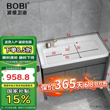 波彼（BOBI）实木洗衣盆柜落地浴室柜阳台洗手洗脸池陶瓷一体盆组合套装搓衣板 洗衣盆柜-90cm【下水套装】